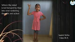 Tribute to Gurudev Rabindranath Tagore